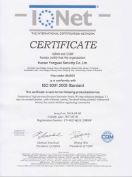 ISO9001